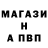 Alpha-PVP СК КРИС Sohrab Hosen