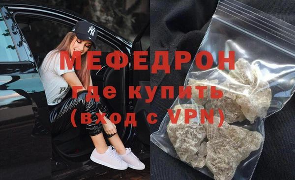 прущая мука Володарск