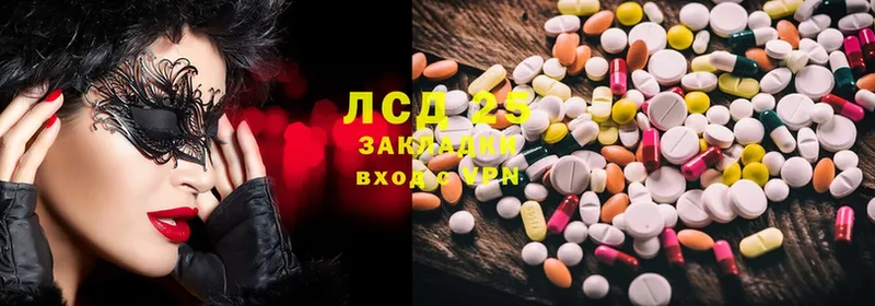 как найти наркотики  Нариманов  LSD-25 экстази кислота 