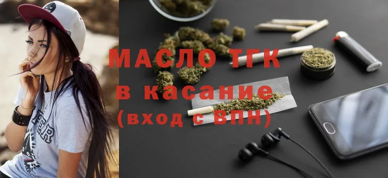 наркотики  Нариманов  hydra ССЫЛКА  Дистиллят ТГК Wax 